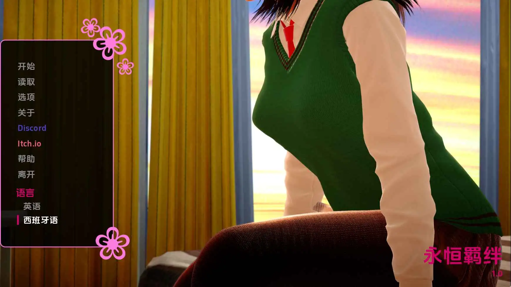 【欧美/SLG/沙盒/更新】永恒的束缚v1.0 AI汉化版【PC+安卓/405M】